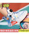 Children's Basketball Shoes Professional Training New Football Shoes Rotating Button Leather Surface Waterproof Medium to Large Children's Sports Shoes Anti slip Moisture