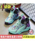 Children's Basketball Shoes Professional Training New Football Shoes Rotating Button Leather Surface Waterproof Medium to Large Children's Sports Shoes Anti slip Moisture